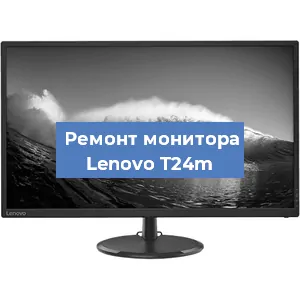Замена разъема HDMI на мониторе Lenovo T24m в Челябинске